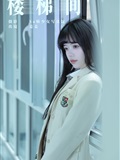 YITUYU艺图语 2025.01.04 楼梯间 姜见过(24)